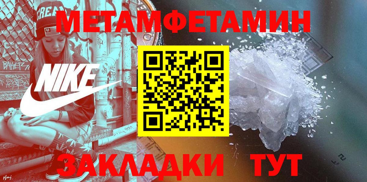 АМФ VHQ Алатырь
