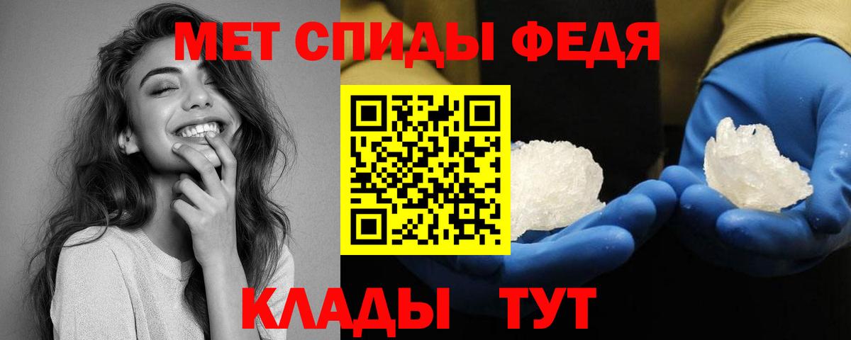 Amphetamine  АМФ 98%  Вход с VPN  Алатырь  АМФЕТАМИН 
