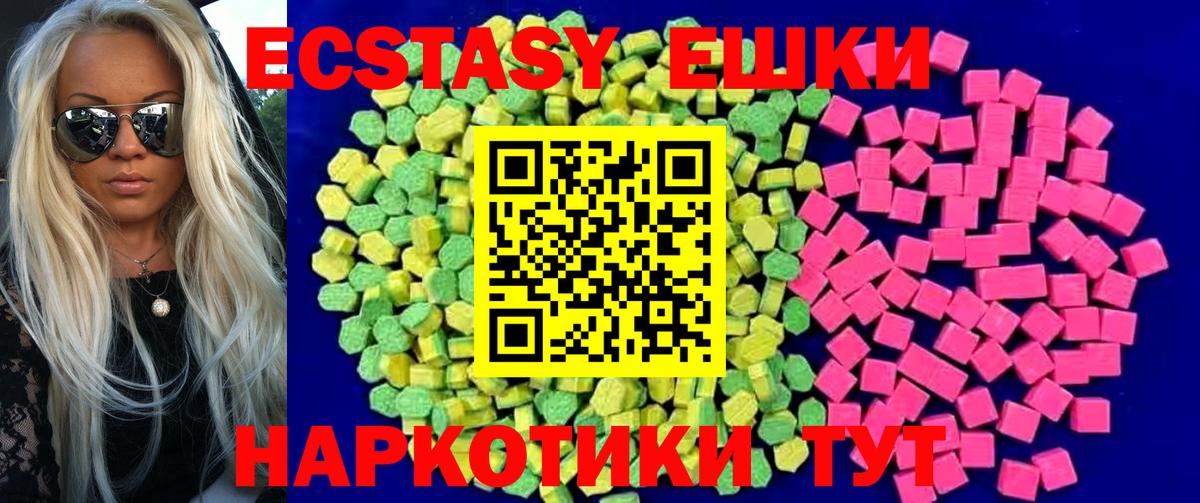 сайты даркнета какой сайт  ЭКСТАЗИ 280мг  Экстази  Алатырь  Вход с VPN  Ecstasy XTC 