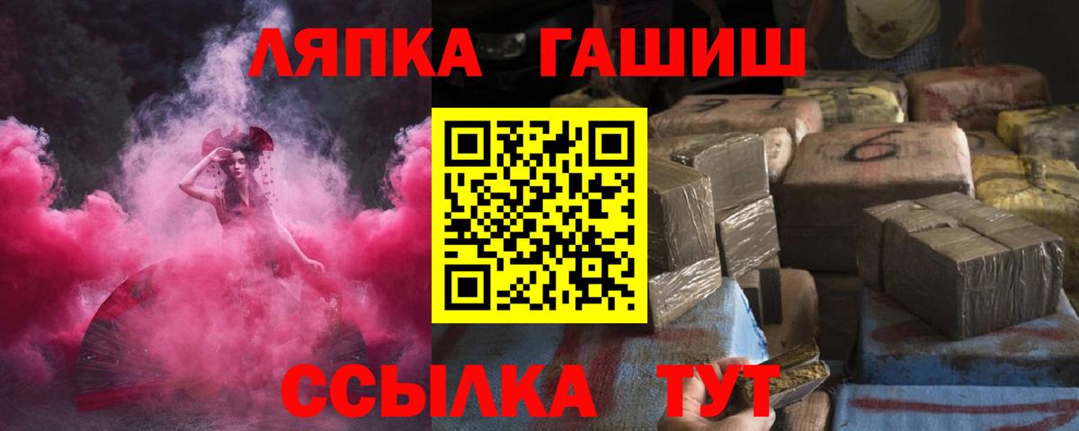 Алатырь  ГАШИШ  Вход с VPN  ГАШИШ AMNESIA HAZE 