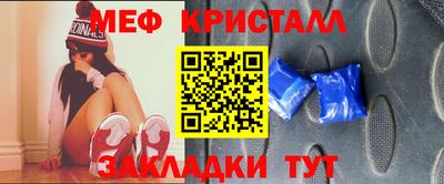 mdpv Ливны
