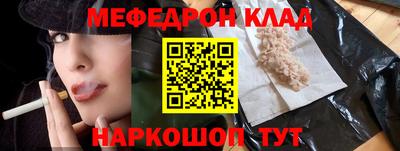 mdpv Ливны