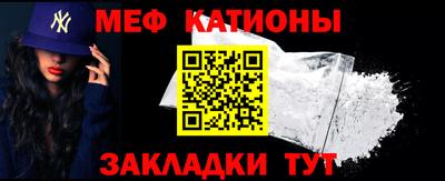 mdpv Ливны