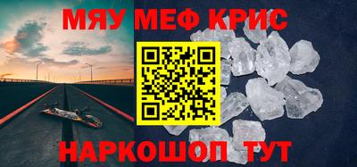 альфа пвп Лесосибирск