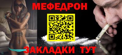 стафф Ликино-Дулёво
