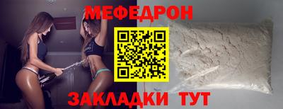 mdpv Ливны