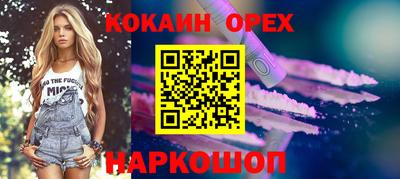 стафф Ликино-Дулёво