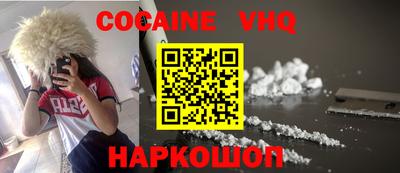 альфа пвп Лесосибирск