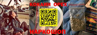 стафф Ликино-Дулёво