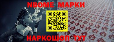 mdpv Ливны