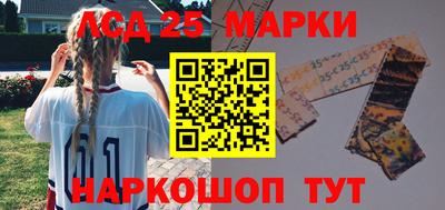 стафф Ликино-Дулёво