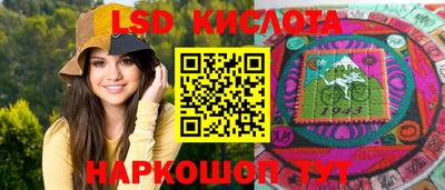 альфа пвп Лесосибирск
