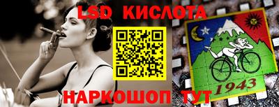 стафф Ликино-Дулёво