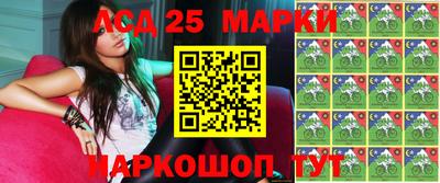 альфа пвп Лесосибирск