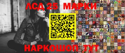 mdpv Ливны