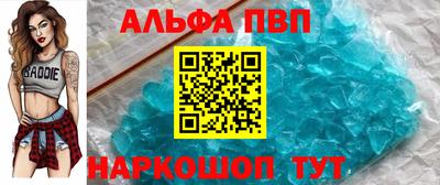стафф Ликино-Дулёво