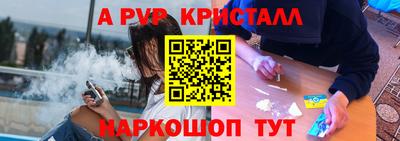 mdpv Ливны