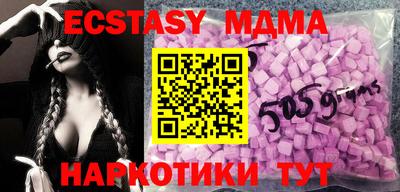 mdpv Ливны