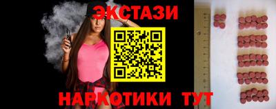 альфа пвп Лесосибирск