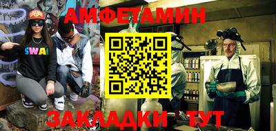 mdpv Ливны