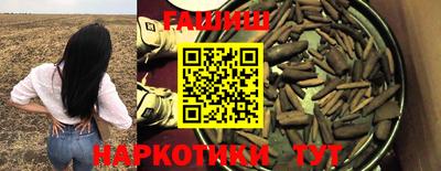 альфа пвп Лесосибирск