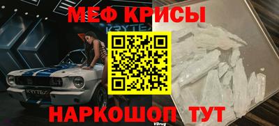 стафф Ликино-Дулёво