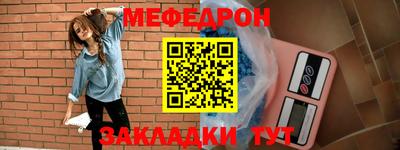 mdpv Ливны