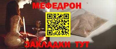 альфа пвп Лесосибирск