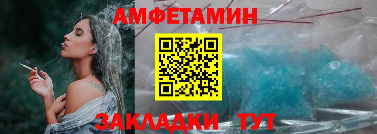 Алатырь  МЕТАМФЕТАМИН витя  Вход с VPN 